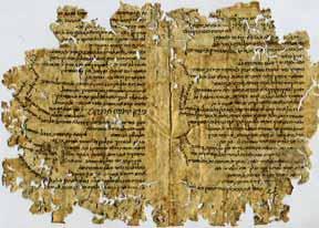 High quality paper, poor condition. Opening Price: $300 268. דפי כת י עתיקים (מהמאה ה- 15 ) - ספר הזהר שני דפי כתב-יד, קטעים מספר הזוהר לספר ויקרא.