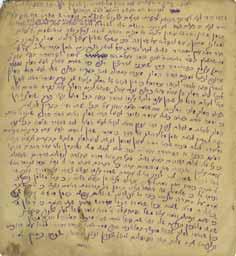 Hena. Includes introduction to the book, indexes and leaves from the composition (with titles Shir Chadash, Perush Yelamdenu ). To the best of our knowledge it was not printed.