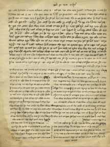 - Sefer Magen VeTzina on the authenticity of the Zohar [in opposition to the book Ari Nohem ], composed by the Kabbalist Rabbi Yitzchak Eizik Chaver based on his rabbis, disciples of the Vilna Ga on