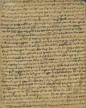 Twenty-six pages, approx. 23.5cm. Good condition, stains on leaf margins. Cloth binding. Opening Price: $250 286.