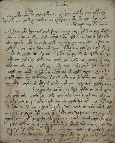 289. Biblical Manuscript Unknown Author Manuscript, Biblical commentaries and novellae, Haftarot and Megillot. Ashkenazi writing, unknown author. C. 1840s-1850s.