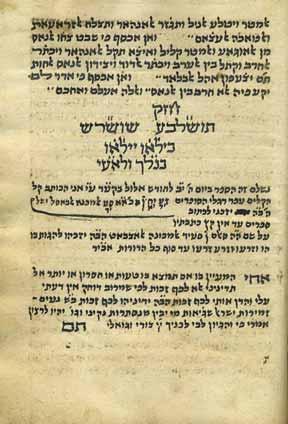 בסוף הספר נכרכו לוחות מולדות משנים מאוחרות יותר מחזורי רצ ט-ש א (תרס ג-תשי ט). כ- 21.5 ס מ. מצב טוב, רוב הדפים במצב טוב מאד. כריכת חצי-עור חדשה ומהודרת. פתיחה: $1500 299 299.