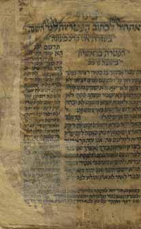 305. Sha arei Tahara Manuscript Yemen Manuscript of the Sha arei Tahara, on Hilchot Niddah by Rabbi Yechiya Tzallach (Maharitz) and compilations. Hebrew and Judeo-Arab. Yemen [1905?].