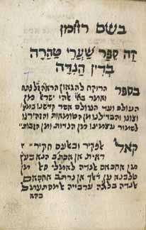 Following that, there are prayers, the Seder HaGet, a compilation of interpretations and commentaries Solet Blulah Te amim, Ma aseh Moshe Rabeinu, Ma aseh Ha-Rav Galanti and Ma aseh Ben Sira.
