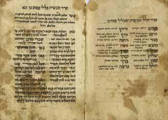 אוסף כתבי יד מתימן - הגדות של פסח, שיר השירים כת י, הגדה, עם חידושים ופסקי דינים, [המאה ה- 18 בערך]. כת י, הגדה של פסח סדר העשיה בליל פסחים [המאה ה- 19 בערך]. כת י, אגדתא דפסחא (חסר: מאמצע הלל ).