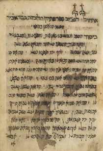 כת י חידושי תורה, פיוטים ותרגומים בערבית-יהודית - מרוקו כת י, פיוטים ותרגומים בערבית-יהודית. כולל חידושי תורה לפרשיות התורה והתנ ך ותוכחות מוסר, ספר פתרון חלומות וליקוטים שונים [מרוקו?