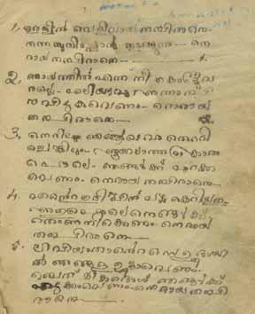 This language was used in the songs of the Jews of Cochin, in a dialect typical of Indian Jews).
