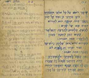 Fair condition, moisture stains, detached leaves and detached binding. Opening Price: $800 321 320 322 320. Poetry Manuscript India Poetry manuscript for holidays and festivals. [India, 19th century?