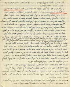 Letters by his son-in-law Rabbi (Avraham) Na im Shichrur and letters to him.