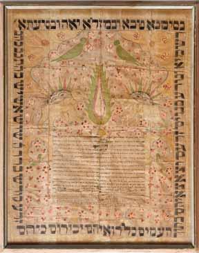 כתובות ונשואין Ketubot and Marriage Documents 26 25 25. כתובה מצויירת - אספאהן 1875 כתובה מצויירת וצבעונית, האצפהן (אספאהן, פרס), חשון תרל ו (1875).
