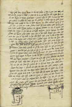 345. Collection of Remnants of Antique Documents, Yemen 16th Century Collection of remnants of antique documents, Yemen, from the 16th century.