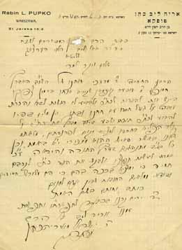 Goldingen [disciple of Rabbi Yisrael of Salant]. His son-in-law is Rabbi Eliyahu Moshe Ganchovsky.