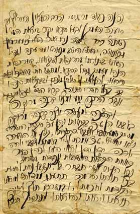 brother-in-law sharp and truly proficient, dear and astounding in his pure fear of Heaven and straight attributes, Rabbi Ya akov Moshe Zimmerman. Slobodka, 1906.