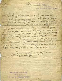 356 357 356. Letter of Ordination by Shlomo Friedlander Forger of the Yerushalmi Kodshim Letter of Ordination by Shlomo Ye uda Elgazi Shlomo Friedlander, to Rabbi Ya akov Moshe Zimmerman.