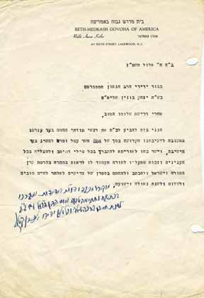 מקבל המכתבים רבי יצחק בונין (תרל ב-תשמ ב) מזקני רבני ארה ב, מידידיו של רבי אהרן קוטלר עוד מימי ה כולל בקובנה-סלבודקה, כיהן ברבנות ברוסיה ובארה ב. מחבר הספרים דברי יצחק. 2 מכתבים, על נייר מכתבים רשמי.