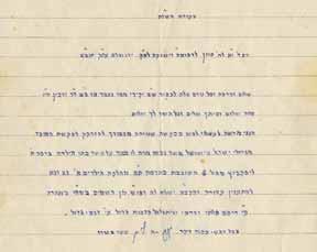 החתום.KOTLER 8 מכתבים ב- 9 דפים, גודל ומצב משתנים. 362.