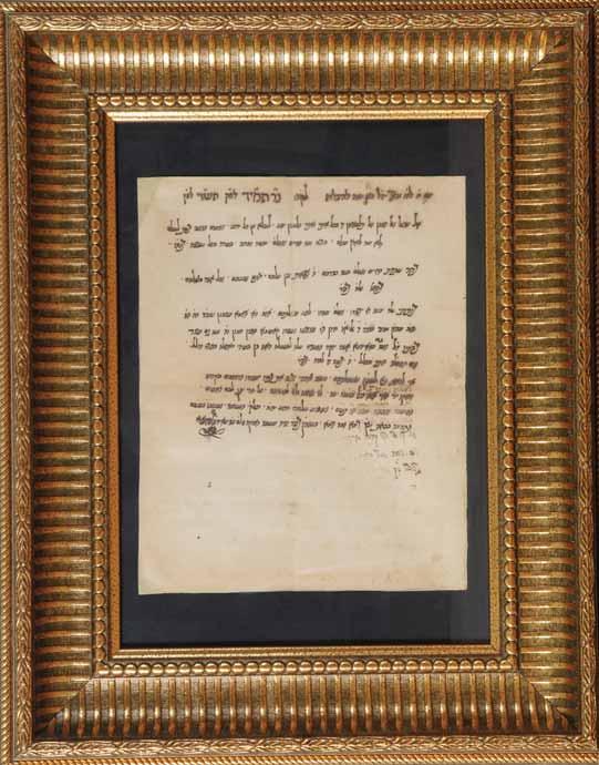 369. מכתב המלצה מרבי מאיר אבוחצירא - ה בבא מאיר מכתב המלצה לצדקה עבור צורבא מרבנן... כהר ר אליאו חיון הי ו מאת רבי מאיר אבוחצירא, (מרוקו), תש ד (1944).