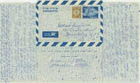 373. Letter by the Sadigura Rebbe, Tel Aviv A letter, handwritten and signed by Rebbe Shlomo Chaim Friedman of Sadigura. Tel Aviv, 1958. A letter to the management of Batei Avot.