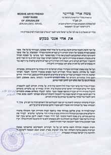 Three Letters by Rabbis of the Eda HaCharedit Three letters of recommendation signed by rabbis of the Eda HaCharedit, for Talmud Torah Chayei Olam HaMekorit established by parents of the Eda
