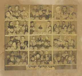 תמונות Pictures 30 29 30. Pictures of Prominent Rabbis Breslau c. 1890 Prominent Jewish Rabbis lithograph printed large leaf S. Schottlaender. Breslau, no note of year of printing.