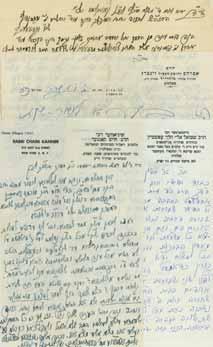 Kaner Admor of Sieniawa-New York, Rabbi Shmuel Eliyahu HaLevi Epstein Admor of Neustadt- New York, Rabbi Meir Ya akov Gutenstein, Rabbi and Motz at Koziglov (1938).
