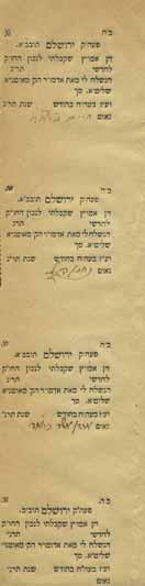 בין החותמים ניתן למצוא שמות רבים ממשפחות ידועות בירושלים: גראסמאן, העלד, ראזענבליט, בהרא ד, טעפיר, קנאהל, גאלדינגער, שערצער, ברזל, פעלדמאן, קליין, כהנא, אייזינשטיין, לינדר ועוד.