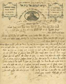 Letter from Rabbi Eliyahu Moshe Panizel and Rabbi Yitzchak Ashkenazi of Jerusalem on behalf of the Misgav LaDach hospital. Letter from Rabbi Aharon Ben-Shim on of Safed to Rabbi David [HaCohen-Scali?