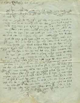 389. Letter of Recommendation by Rabbi Moshe Meshil Av Beit Din of Hildesheim Letter of recommendation for hachnasat kalla, signed by the heads of the Hildesheim (Germany) community and the rabbi of