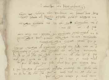 391. Method of Teaching Youngsters, Rabbi Avraham Friedman, Carlsberg, 1847 Manuscript, Farheltunges Regeln der Shuhlehrer method of teaching youngsters, handwritten and signed by Chief Rabbi Avraham