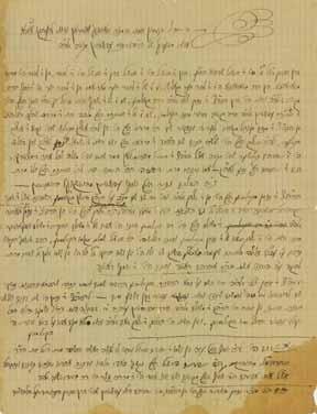 395. Letter by Rabbi Elazar Rokeach and Genealogy of Epstein Family Letter by Rabbi Elazar Rokeach, including copy of detailed genealogy of family of his father-in-law Rabbi Yosef Alter Epstein [