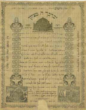 מכתבי רבנים עבור שליחות השד ר רבי יעקב אייזנבאך מירושלים, בכת י וחתימת [וחותמות] הרבנים: רבי משה שמעון זיוויטץ הרב דפיטסבורג; רבי משה זבולון מרגליות רב דקהלת ישורון ניו יארק; רבי הלל הכהן ד ר קליין,
