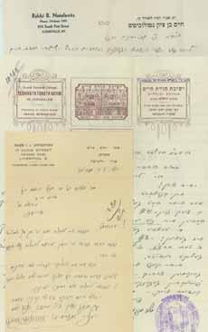 members, Yizkor leaves, receipts and more.