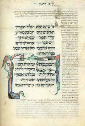 The Machzor, written in 1272, was used for hundreds of years in the synagogue of the Worms congregation until the destruction of the synagogue by the Nazis on Kristallnacht, on November 1938.