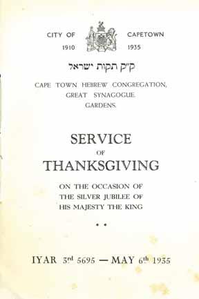 427. South Africa Printings Three Publications 1. An invitation booklet to Thanksgiving prayers of the Tikvat Yisrael Community at The Great Synagogue Cape Town, 1935.