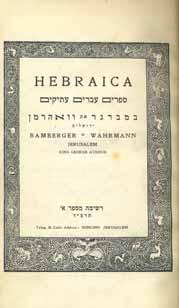 431. אוסף קטלוגים במברגר את וואהרמן שלושה כרכים קטלוגים של בית המסחר לספרים במברגר את וואהרמן במברגר את וואהרמן בירושלים [תחלה ברחוב המלך ג ורג ואח כ ברחוב הסולל].
