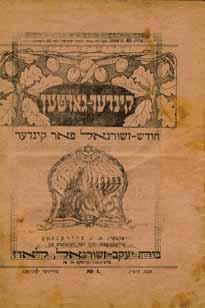 Foreign language catalogues, from the years 1934-1948; (even number series): 2-34, with the addition of numbers: 21 and 37. Three volumes. In general good condition (stains and wear), new bindings.