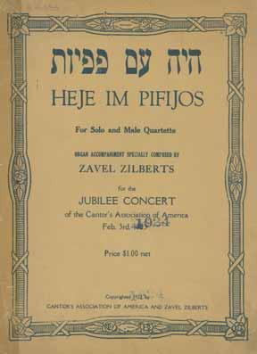 440. Collection of Musical Compositions for Prayers and Chazanut, 1876-1975 Archive 86, musical compositions for prayers, choirs and cantors, 1876-1975. Hebrew, Yiddish and English.