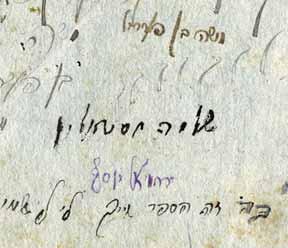 40 42 42. Chumashim with Or HaChaim Slavita and Chernovtsy Printings Missing Copies 1. Devarim, with Rashi and Or HaChaim. [Slavita, 1791?]. Has leaves 2-