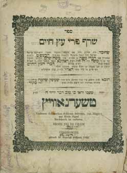 Sefer Ohr Yisrael / Sefer Ayala Shelucha Sefer Ohr Yisrael, commentary on Tikunei HaZohar, by Rabbi Yisrael [the Maggid] of Koznitz. Chernovtsy, 1862. Only edition. Two title pages.