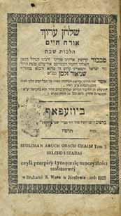 גודל ומצב משתנים, מצב כללי טוב. 84 83 82 83. שבעה ספרי חסידות - דינוב ומונקאטש אגרא דפרקא, רבי צבי אלימלך מדינוב. למברג, תר מ 1880. כלי הרואים, רבי צבי אלימלך מדינוב, טירונוי, תרפ ח (1928).