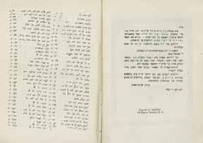 In the introduction of the publisher, Rabbi Menachem Mendel Schneerson, Rabbi of Lubavitch: This publication is a photograph of the holy handwriting of the copyist Rabbi Shmuel Sofer. [2], 669 leaves.