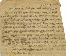 קונטרס לפרשת מטות-מסעי, ישיבת מהרי ט, בני ברק, תשכ ד (1964). 10 ספרים, גודל ומצב משתנה. 91. Book Collection of Siget-Satmar Chassidism For complete list, see Hebrew description.