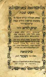 Seder Ma amadot, Venice, 1780 Miniature, with Lamnatze ach Menorah Seder Ma amadot and Shir HaYichud, arranged according to the days of the week. Venice, [1780]. Bragadin Press. 124 leaves. 11.2cm.