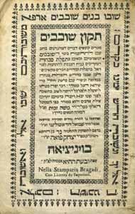 114. תיקון שובבי ם שלשה ספרים מדפוסי ונציה תקון שובבים, להנוהגים להתענות בימי השובבים, (עם תפלת מנחה וקריאת ויחל ). מסודר מפי המקובל האלקי כמוהר ר משה זכות ז ל המורה חטאים בדרך.