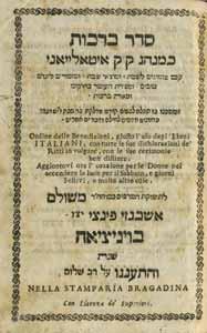 ימי השובבי ם הם ימי שני וחמישי בשבועות החורף בהם קוראים את פרשיות ה שובבי ם (שמות, וארא, בא, בשלח, יתרו משפטים), עפ י הקבלה אלה ימים המסוגלים לתיקון עוונות.