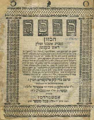 122 122. Birkat HaMazon Das Benshin (With Pesach Haggadah and Illustrations) Frankfurt Am Main, 1727 Bibliographically Unknown Edition Birkat HaMazon, as customary by Ashkenaz Poland Das Benshin.