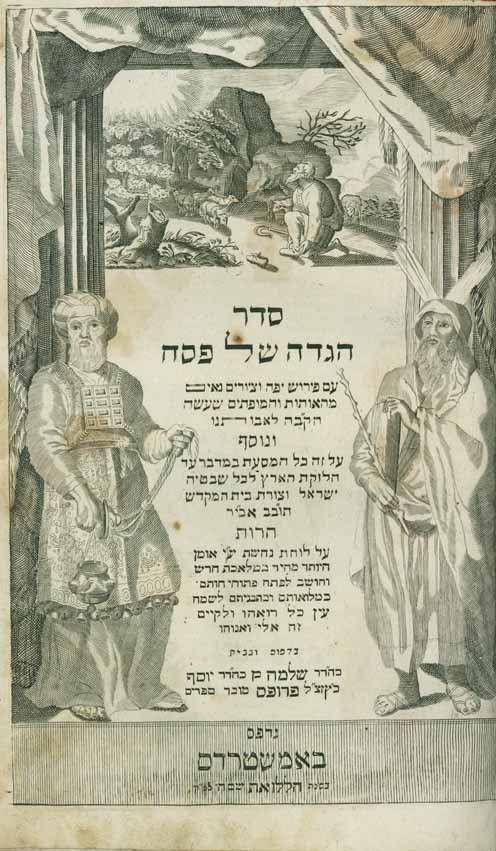 123. הגדה מצויירת עם מפת ארץ ישראל אמשטרדם, תע ב סדר הגדה של פסח, עם פירוש יפה וציורים נאים, עם מפת ארץ ישראל וסדר המסעות במדבר. אמשטרדם, תע ב 1712. דפוס שלמה פרופס.