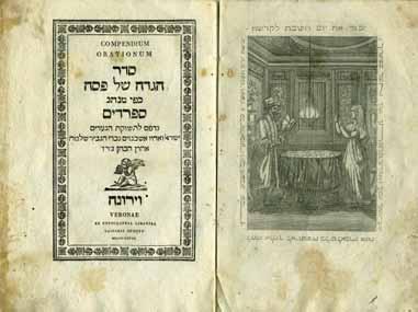 125. עשר הגדות עם פירושים ספר לשון חכמים, הגדה של פסח עם הפירושים מדרש בחידוש ו חבל בני יהודה. ליוורנו, [תקס ט 1809]. (יערי 366; אוצר ההגדות 522).