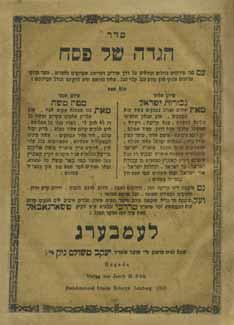 בגדאד, תרצ ו (1931). [יערי 2215; בן-מנחם א 164; אוצר ההגדות 3562]. הגדה של פסח, בעברי וערבי, עם העתקת אנגלית. ירושלים, תרס ה 1905. [יערי 1688; אוצר ההגדות 2303].