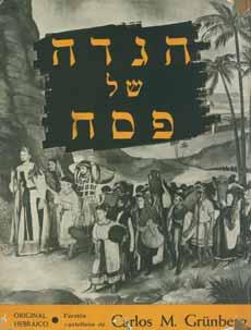 131. רשימת הגדות-פסח פטרבורג, 1901 הקדשת המחבר הטופס של אברהם יערי (עם הגהותיו בכת י) רשימת הגדות-פסח, שנדפסו בכל ארצות תבל במשך ארבע מאות שנה (ר ס-תר ס), מאת שמואל ווינער. פטרבורג, תרס א 1901.